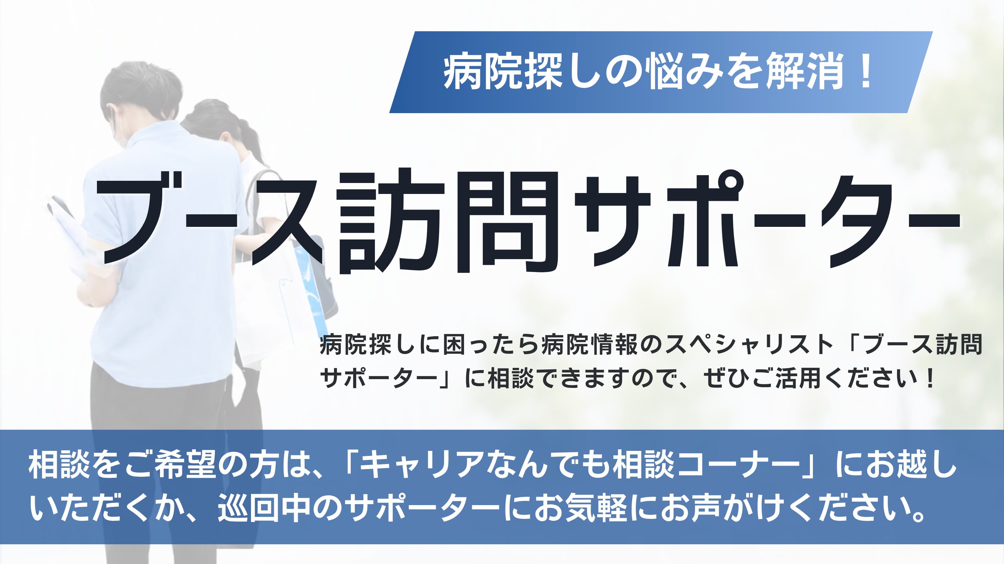 説明文