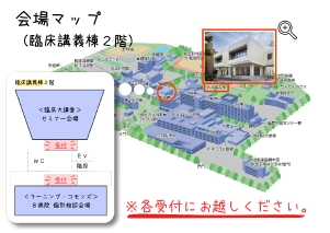 しまね研修ナビ