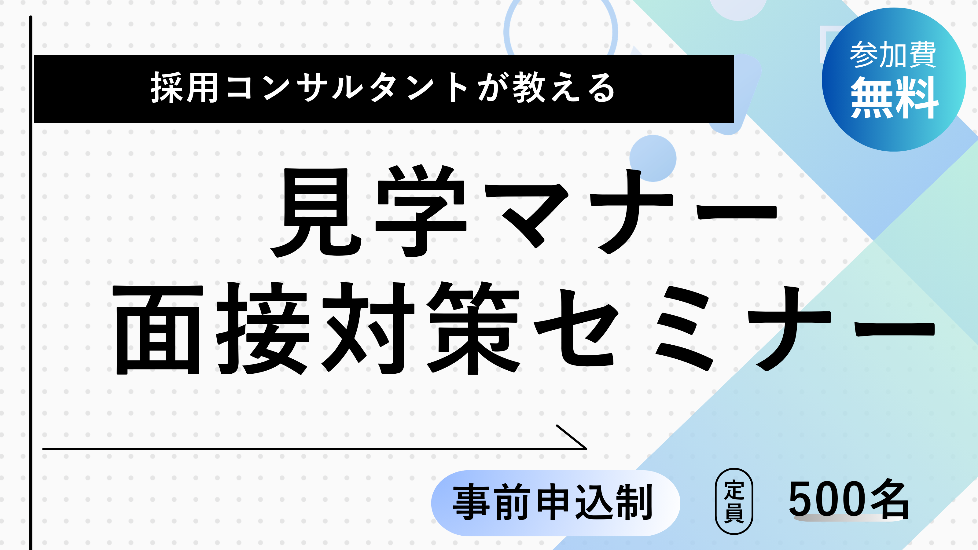 説明文