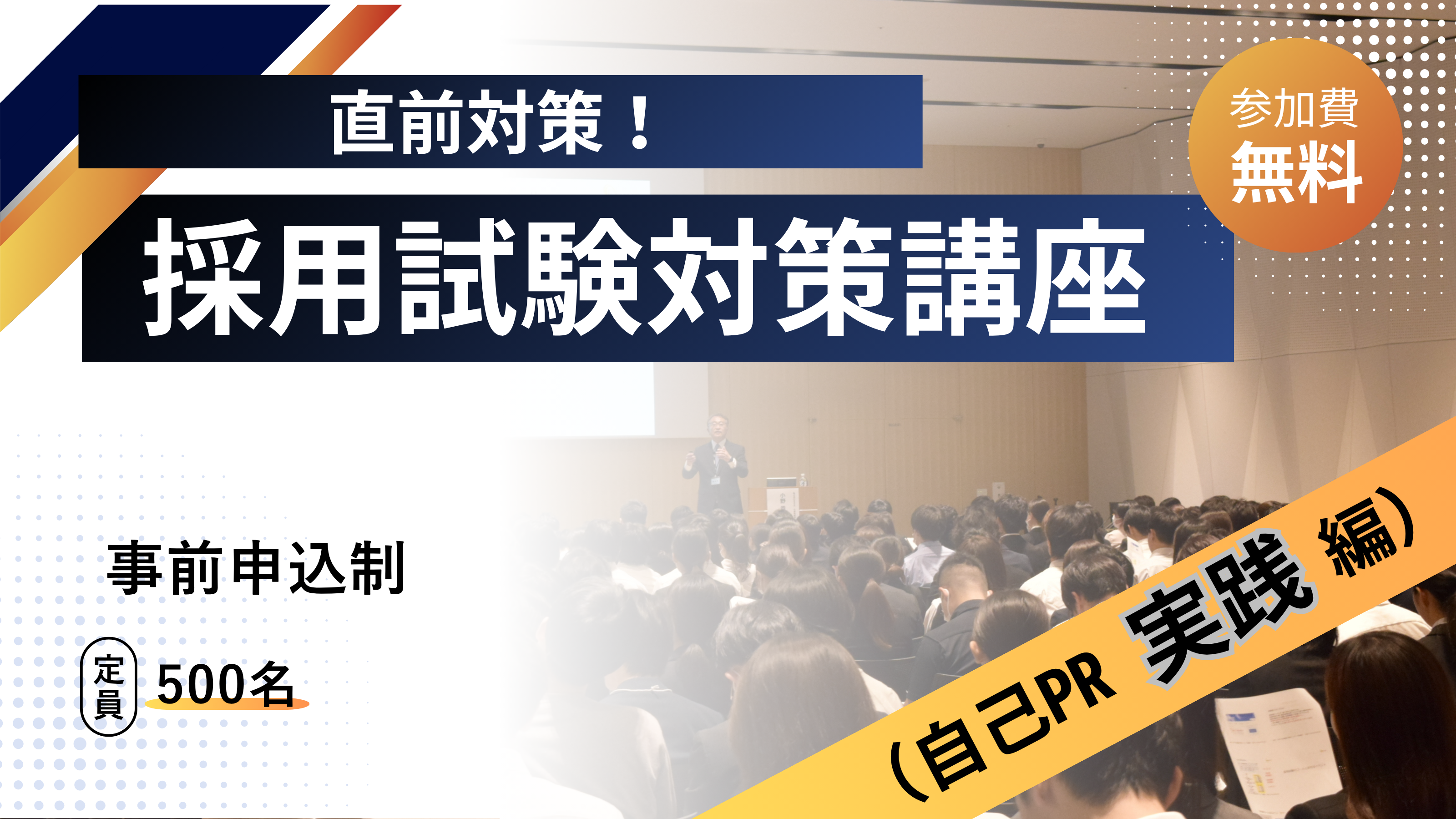 説明文