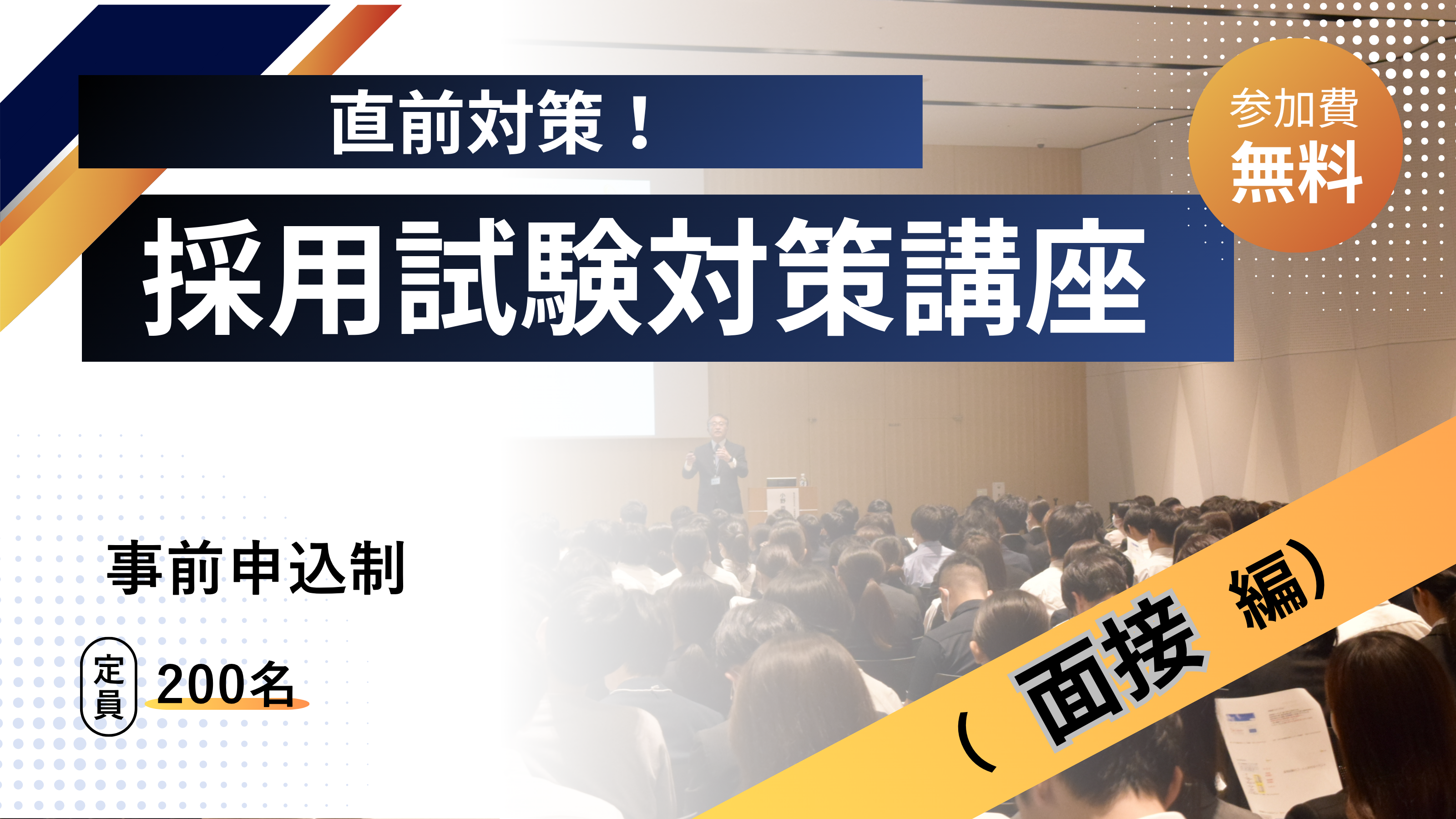 説明文