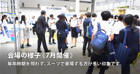 服装について