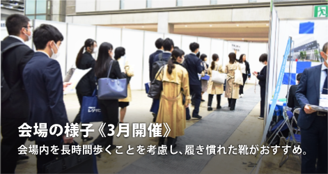 服装について