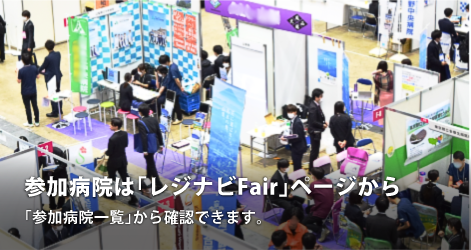 会場の様子