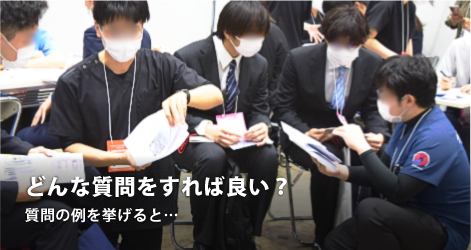ブース訪問の様子