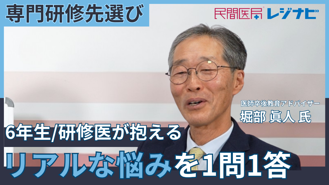 解説セミナー