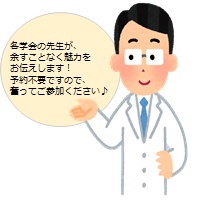 スカウト