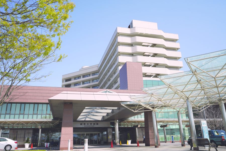 岐阜大学医学部附属病院