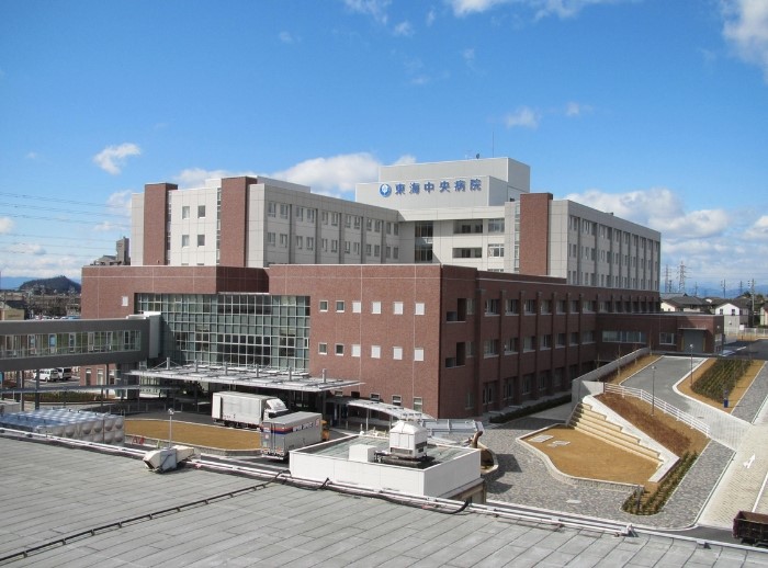 東海中央病院