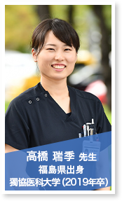 日高病院 日高病院