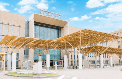 金沢大学附属病院