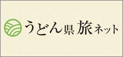 香川県観光協会