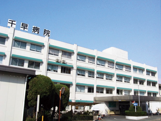 千早病院 (協力型)