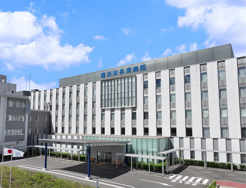 横浜栄共済病院  (基幹型)