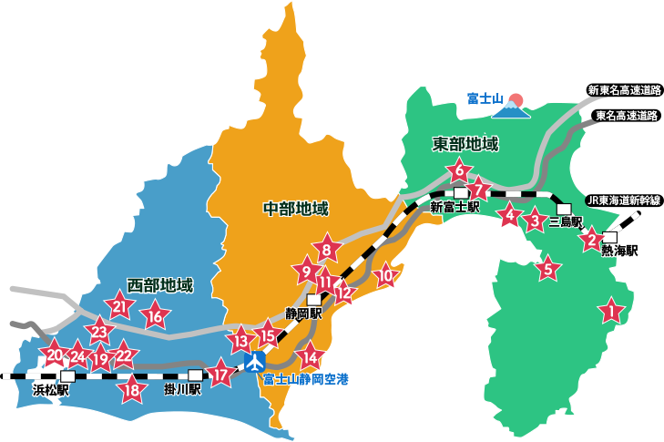 静岡県