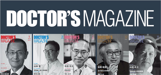 DOCTOR'S MAGAZINE