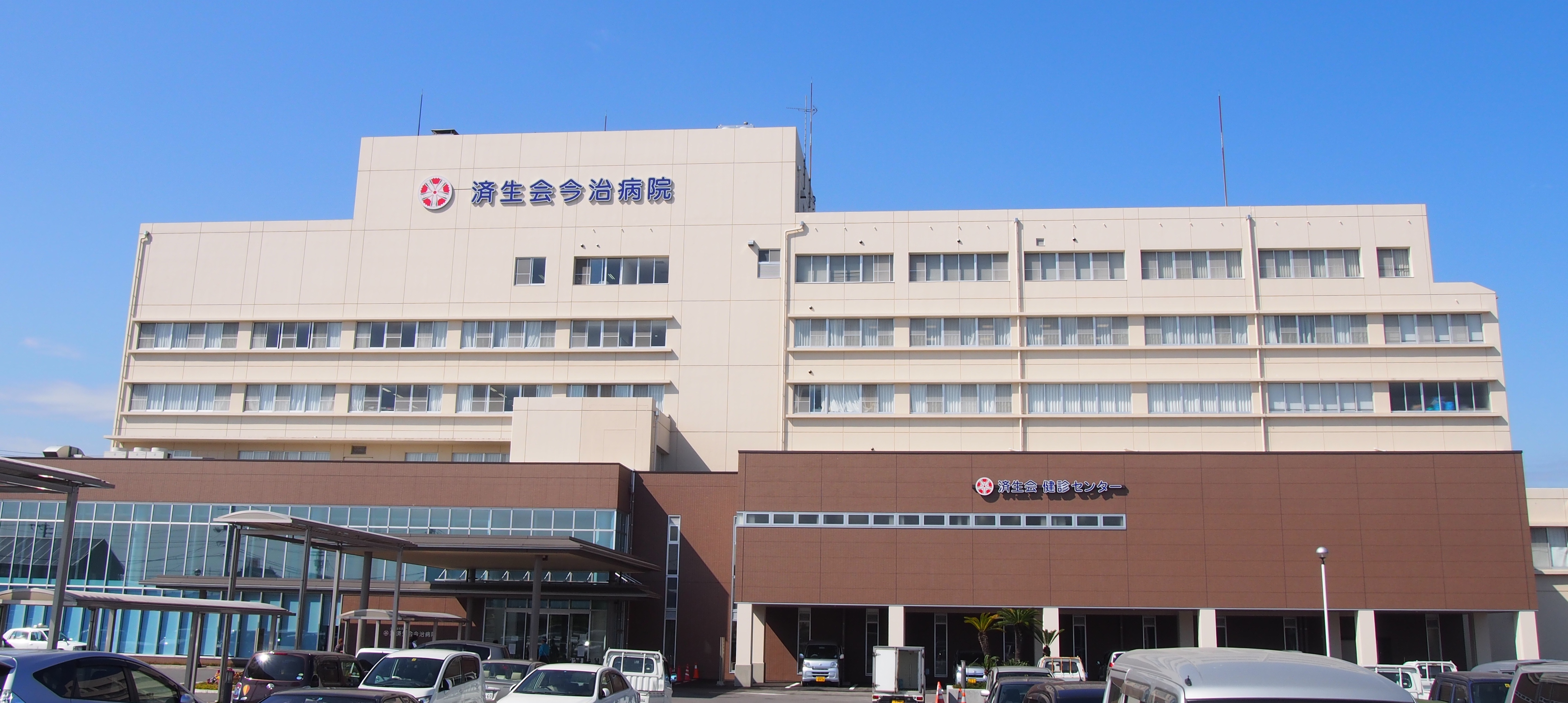 今治 病院 県立 愛媛県今治市で出産予定です。愛媛県立今治病院・県病院で出産された方、担当の先生の感じ、出…