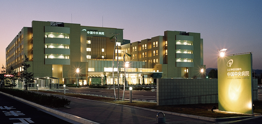 中国中央病院