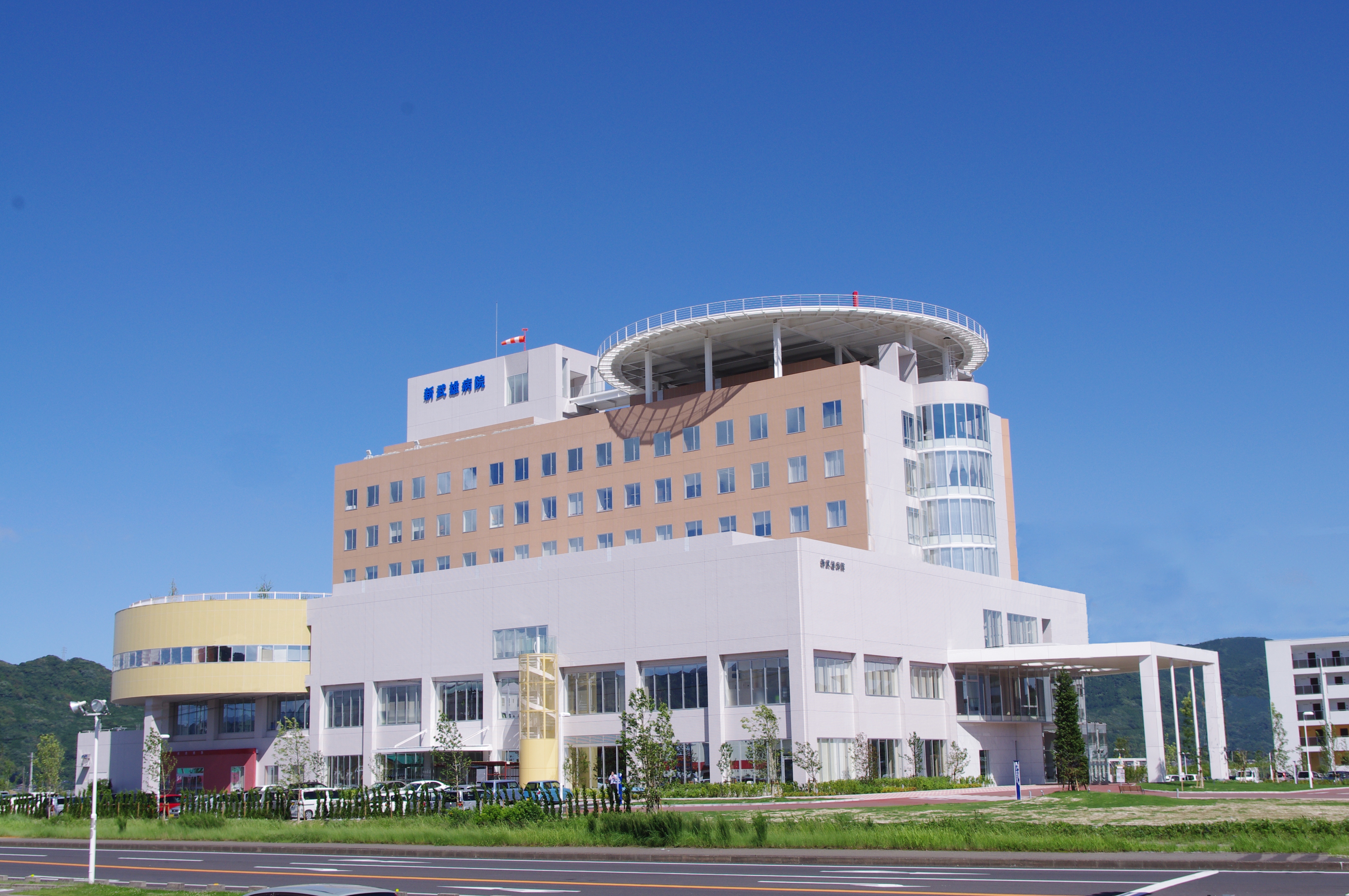 新武雄病院