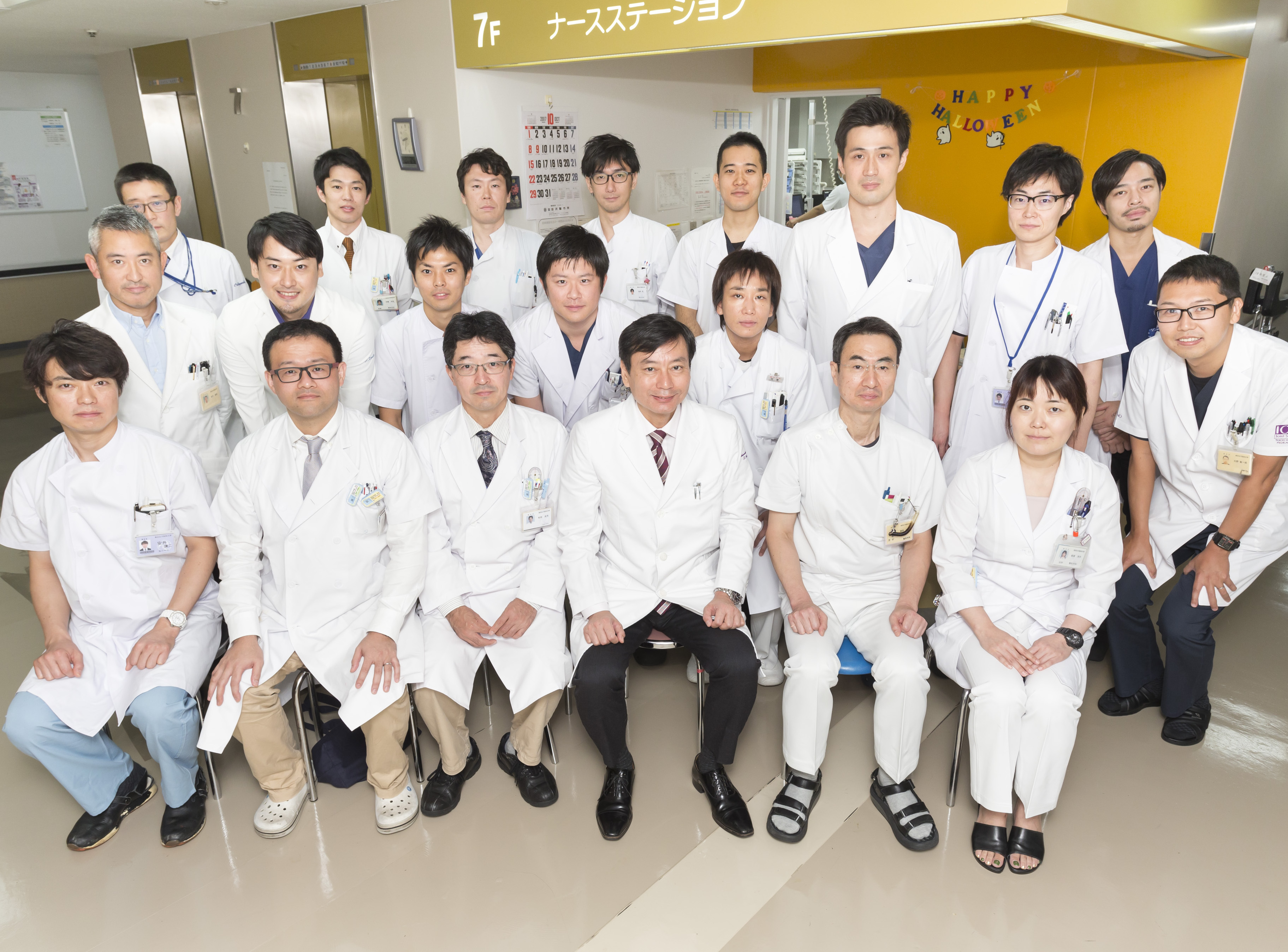 東京女子医科大学 整形外科