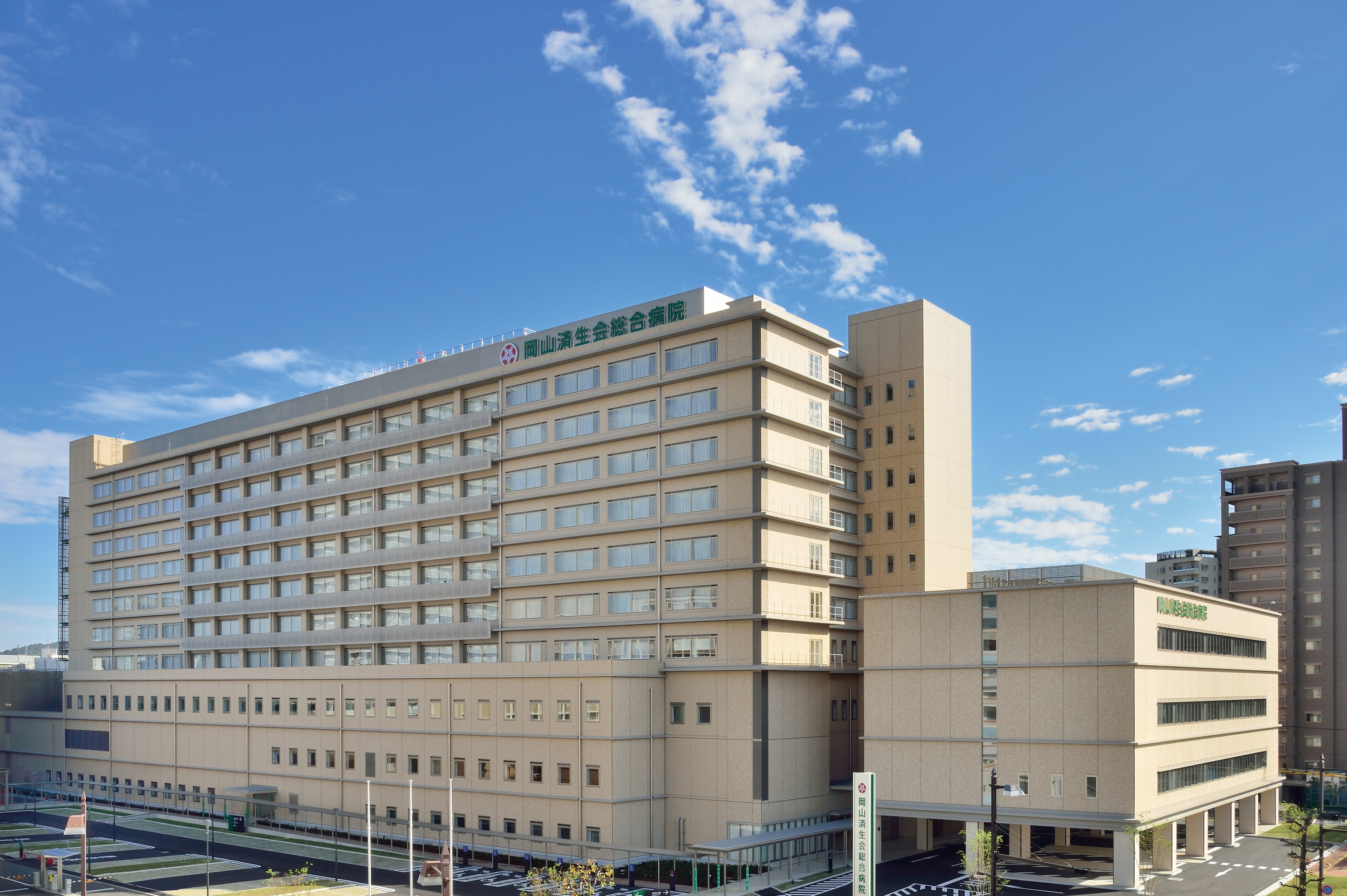 岡山済生会総合病院