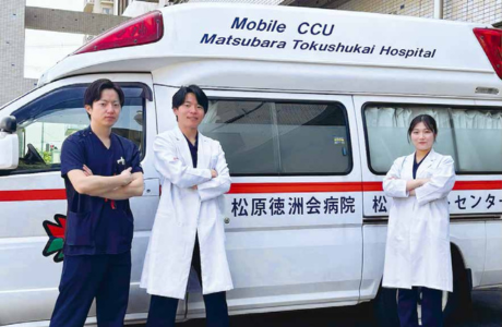 松原徳洲会病院