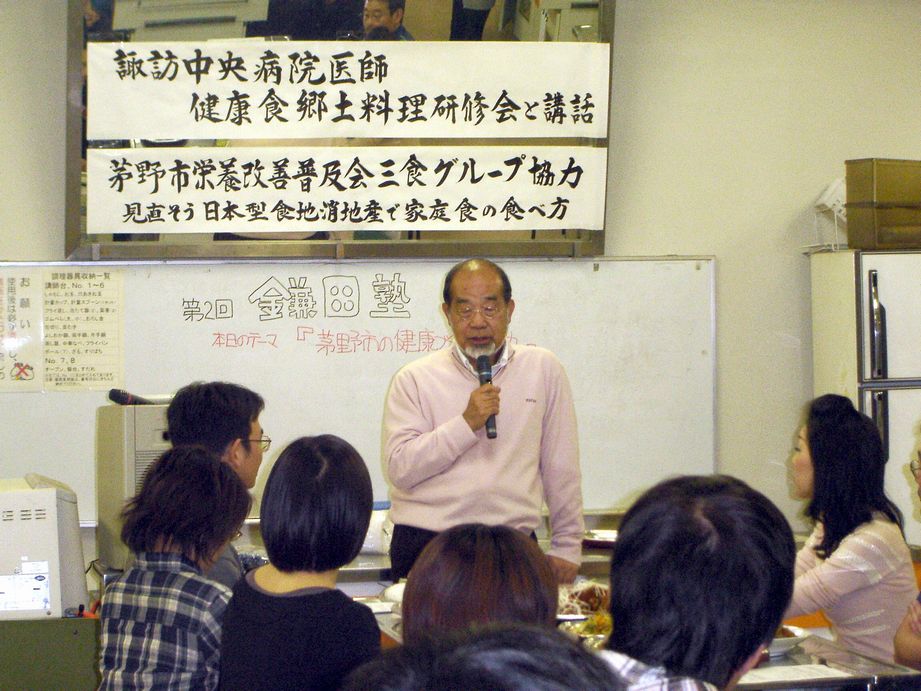 諏訪中央病院 諏訪中央病院総合診療専門研修プログラム