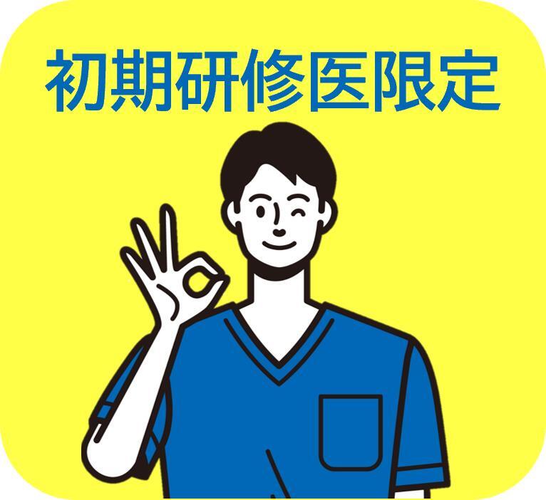 5プログラム以上視聴で<b><span style="color:#ff0000;">2,000ポイント</span></b>がもらえる！