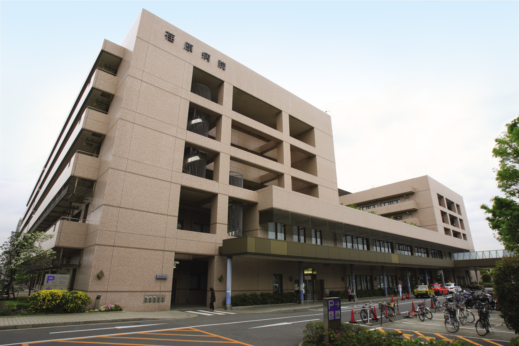 地方独立行政法人東京都立病院機構　東京都立荏原病院