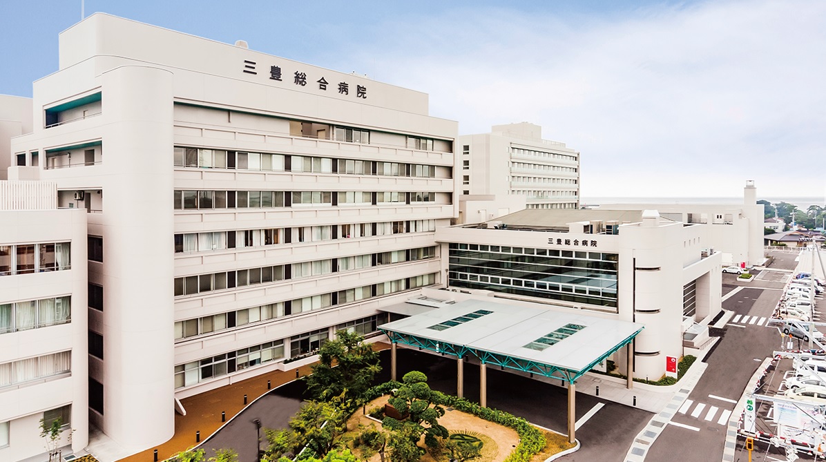 三豊総合病院