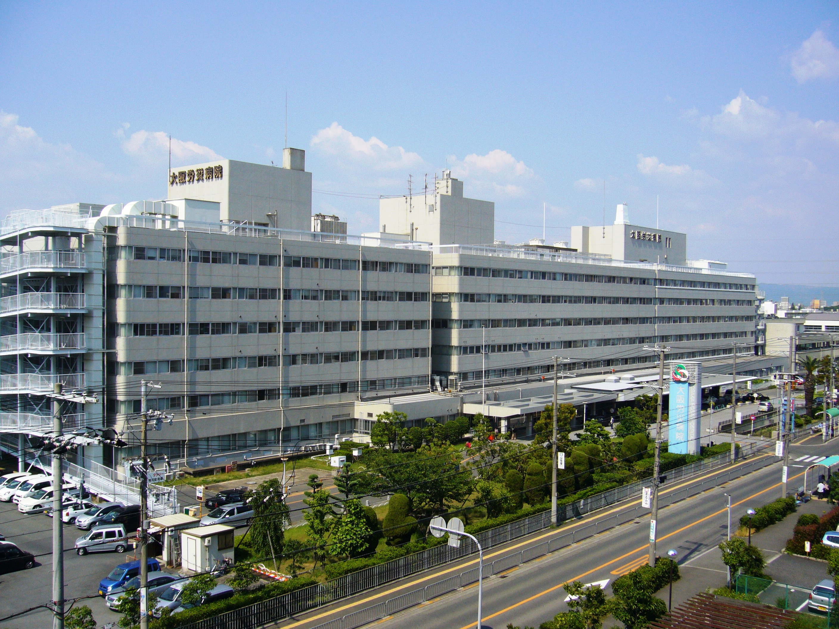 独立行政法人 労働者健康安全機構 大阪労災病院
