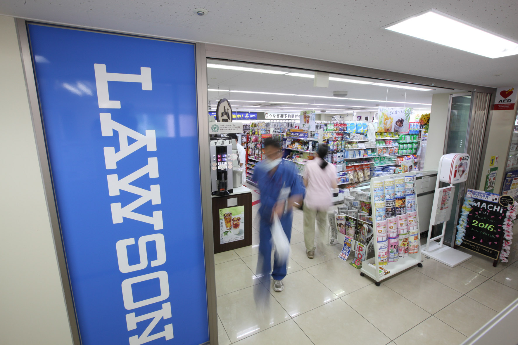 帝京大学ちば総合医療センター 民間医局レジナビ