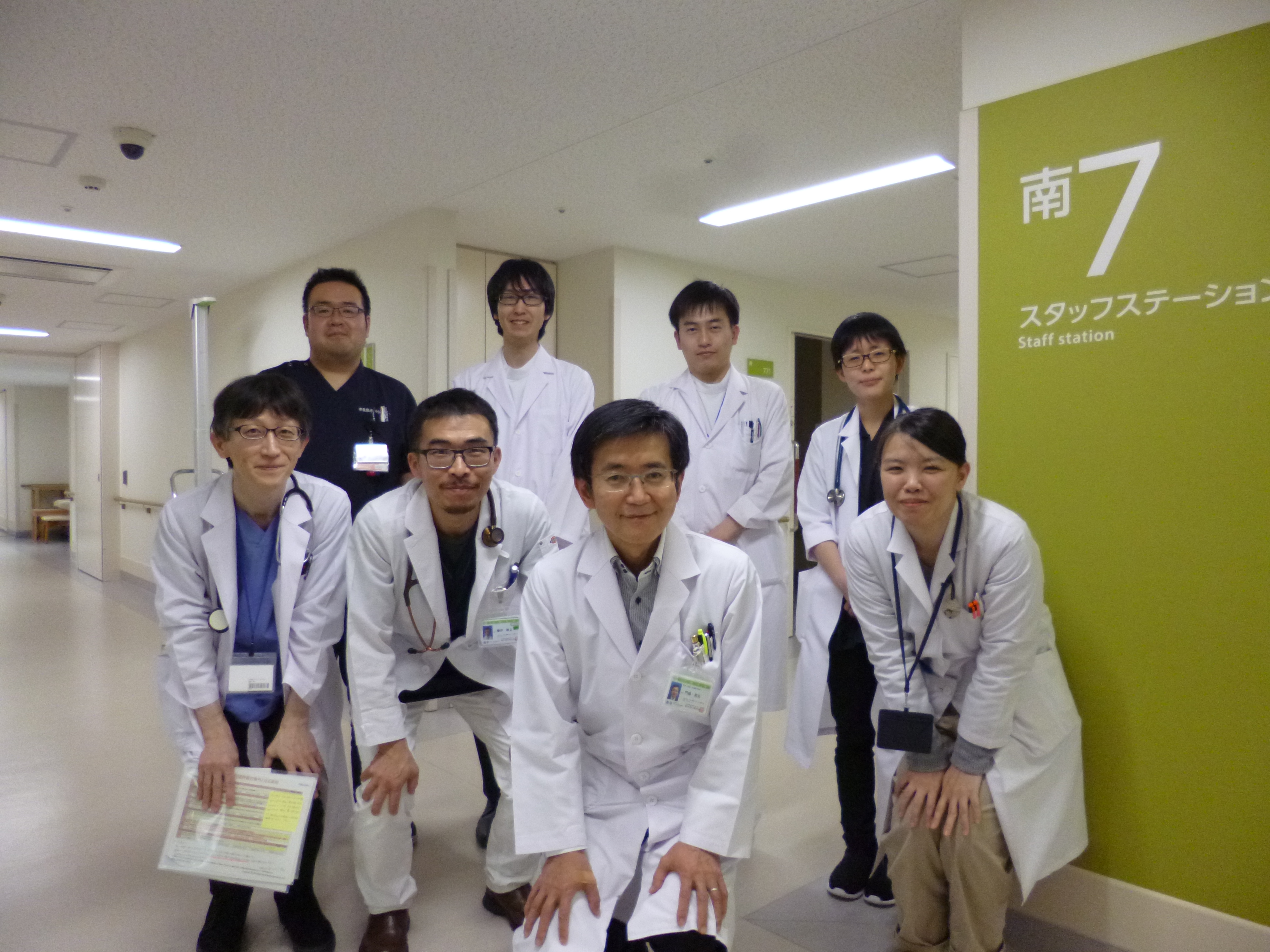 血液内科 和歌山県立医科大学附属病院