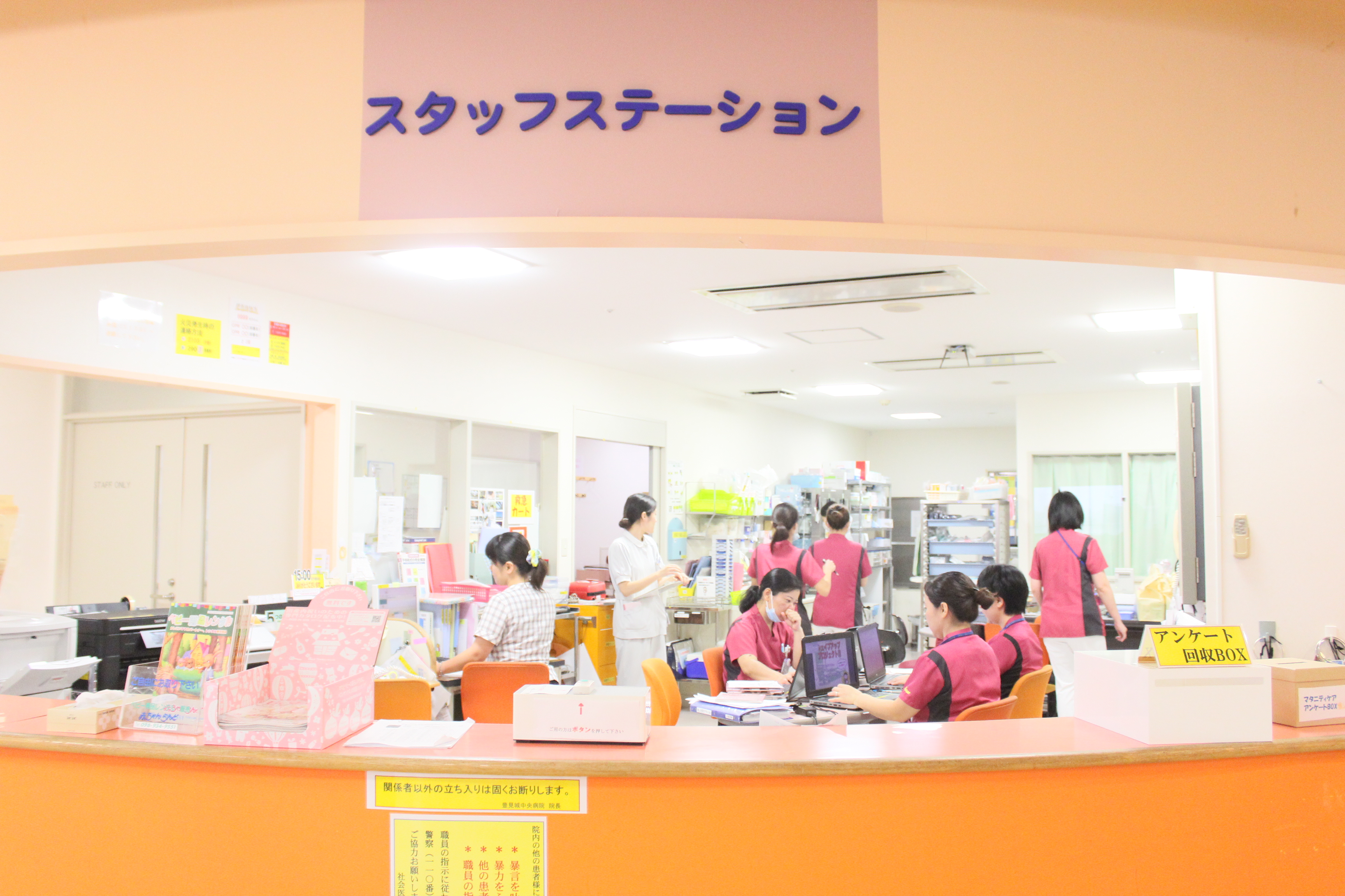 社会医療法人友愛会 友愛医療センター 豊見城中央病院産婦人科専門研修プログラム