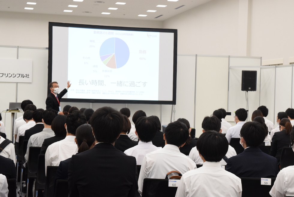 病院見学～病院ブース訪問のポイントが満載！