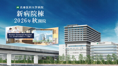 兵庫医科大学病院 専門 プログラム合同説明会2026 写真