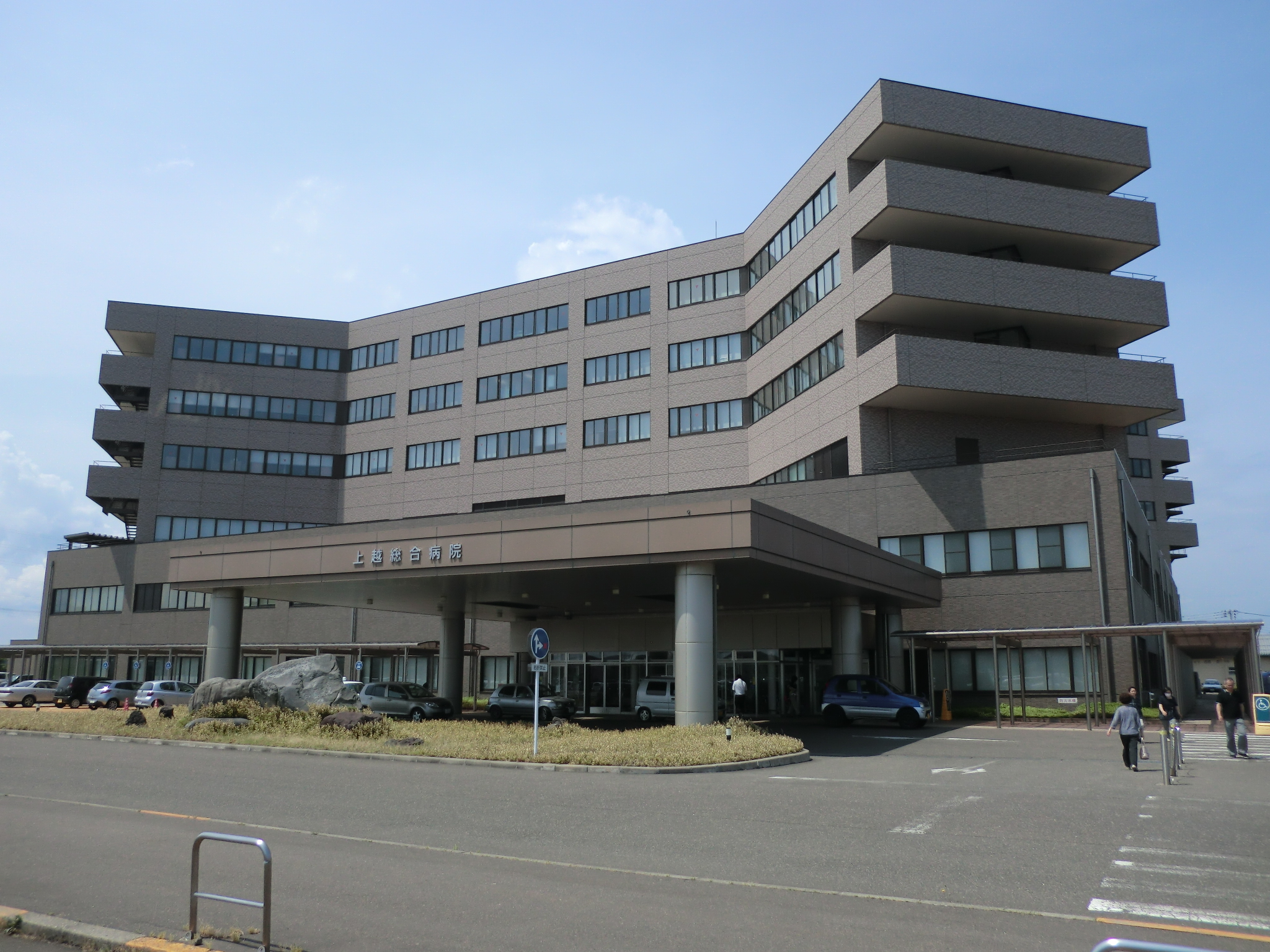 上越総合病院 上越妙高総合診療専門研修プログラム