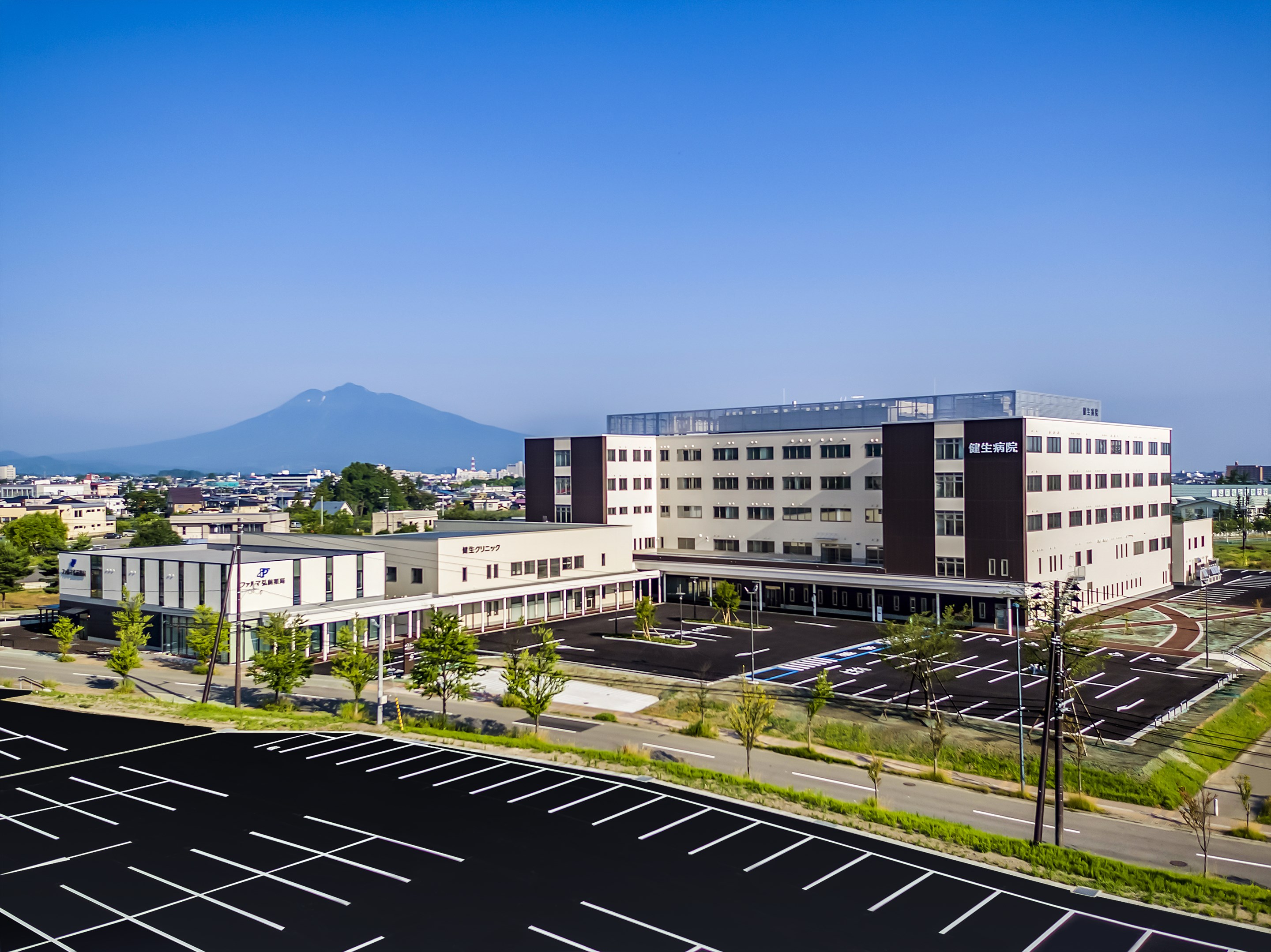 健生病院