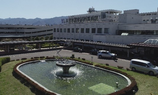 山梨大学医学部附属病院