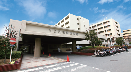 市立吹田市民病院