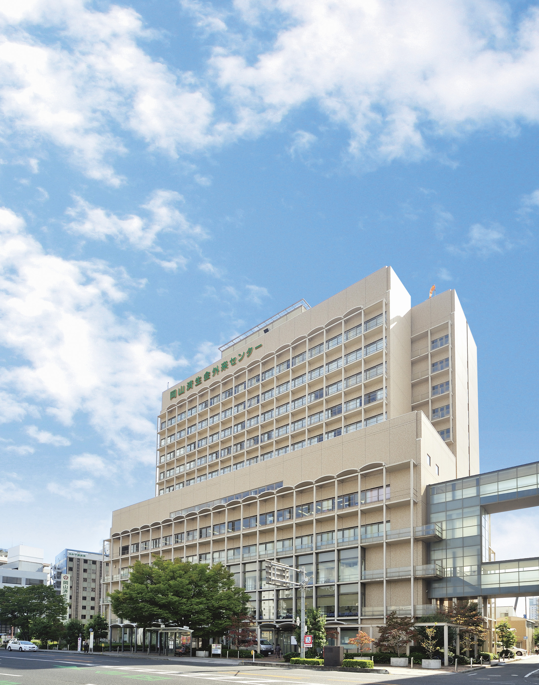 伊福町の病院は慢性期・外来専門の病院へ生まれ変わりました！