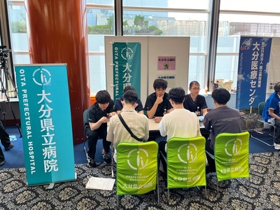 大分県臨床研修病院合同病院説明会 写真
