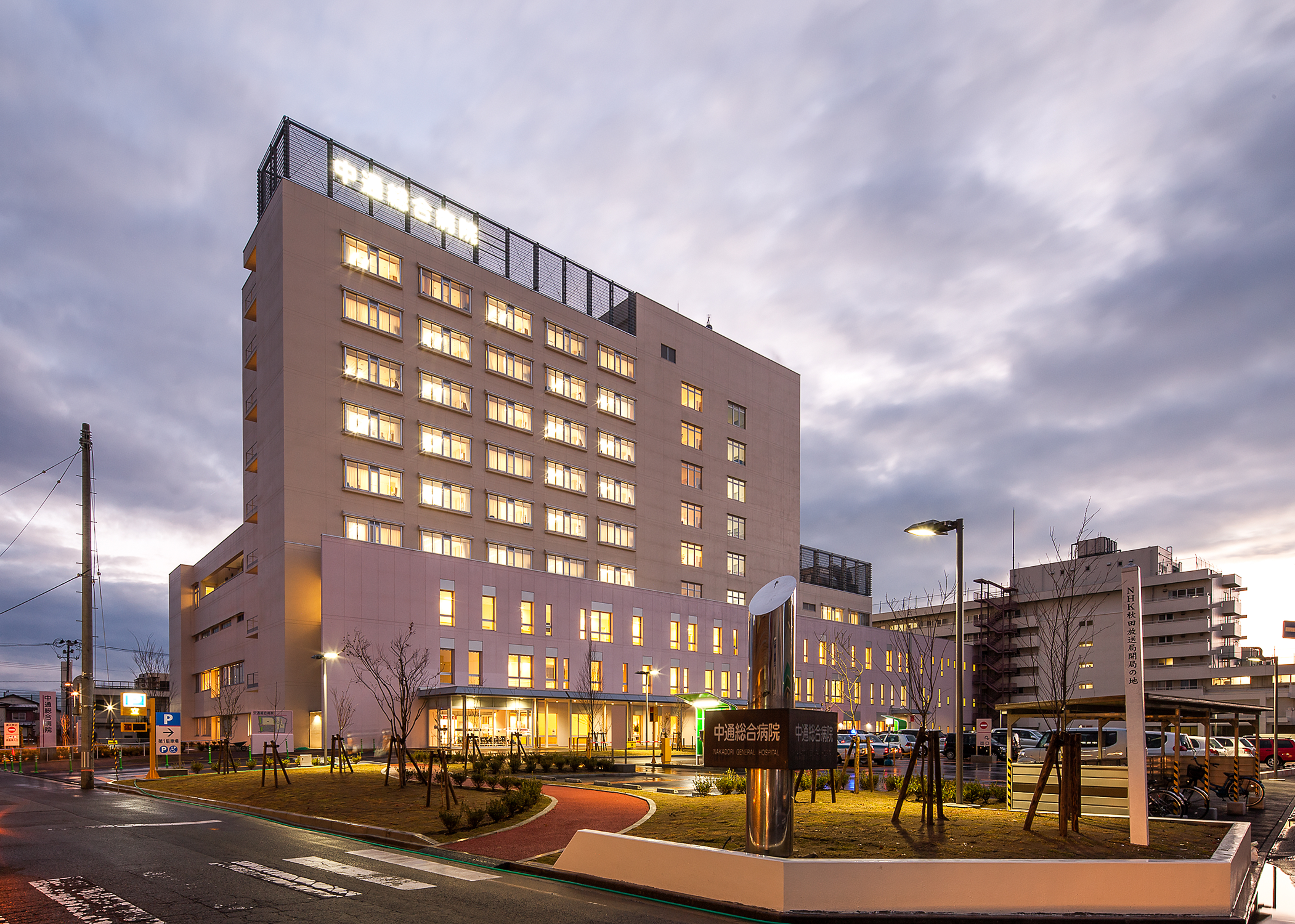 社会医療法人明和会中通総合病院