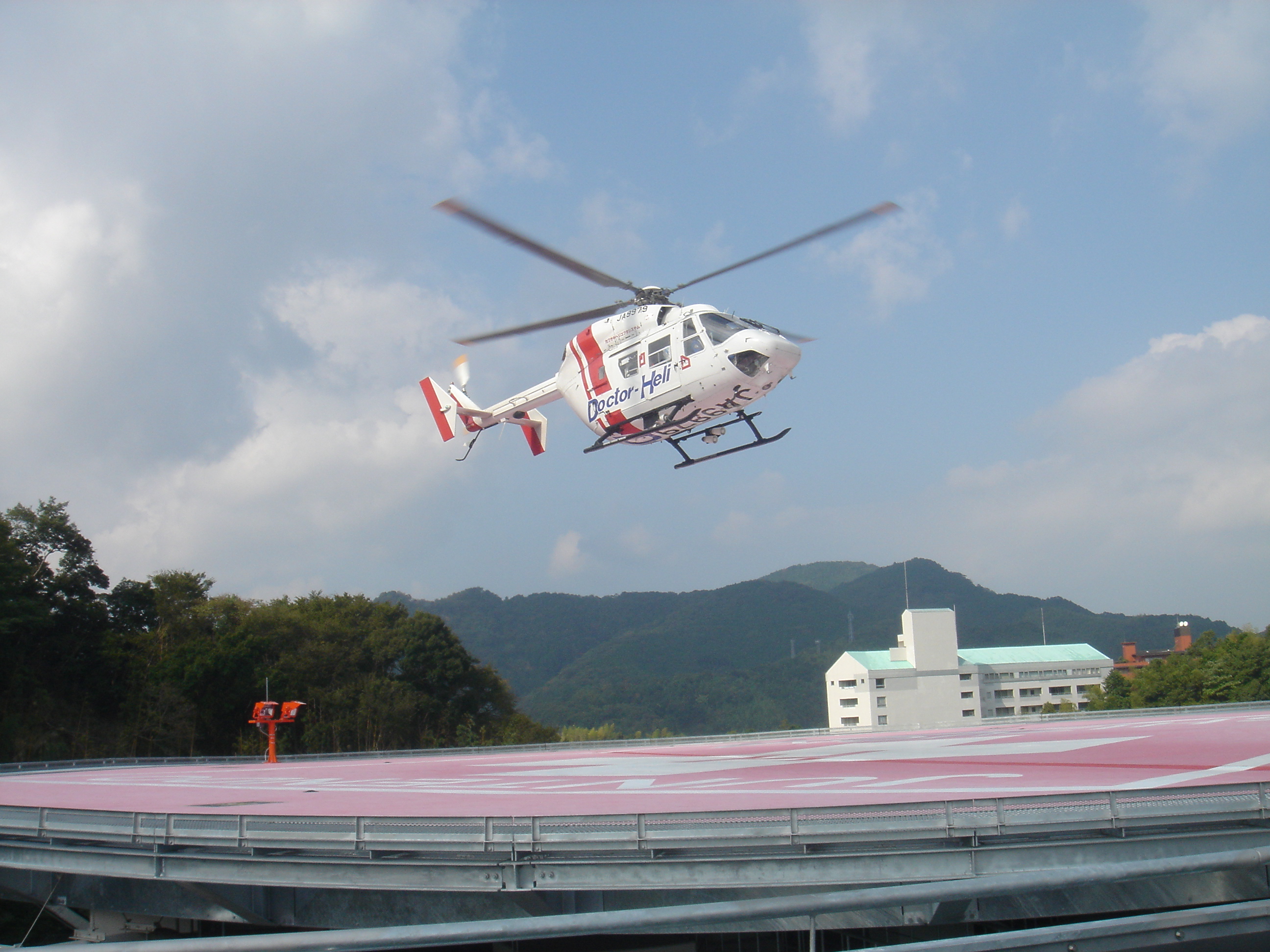 ドクターヘリ運航基地病院