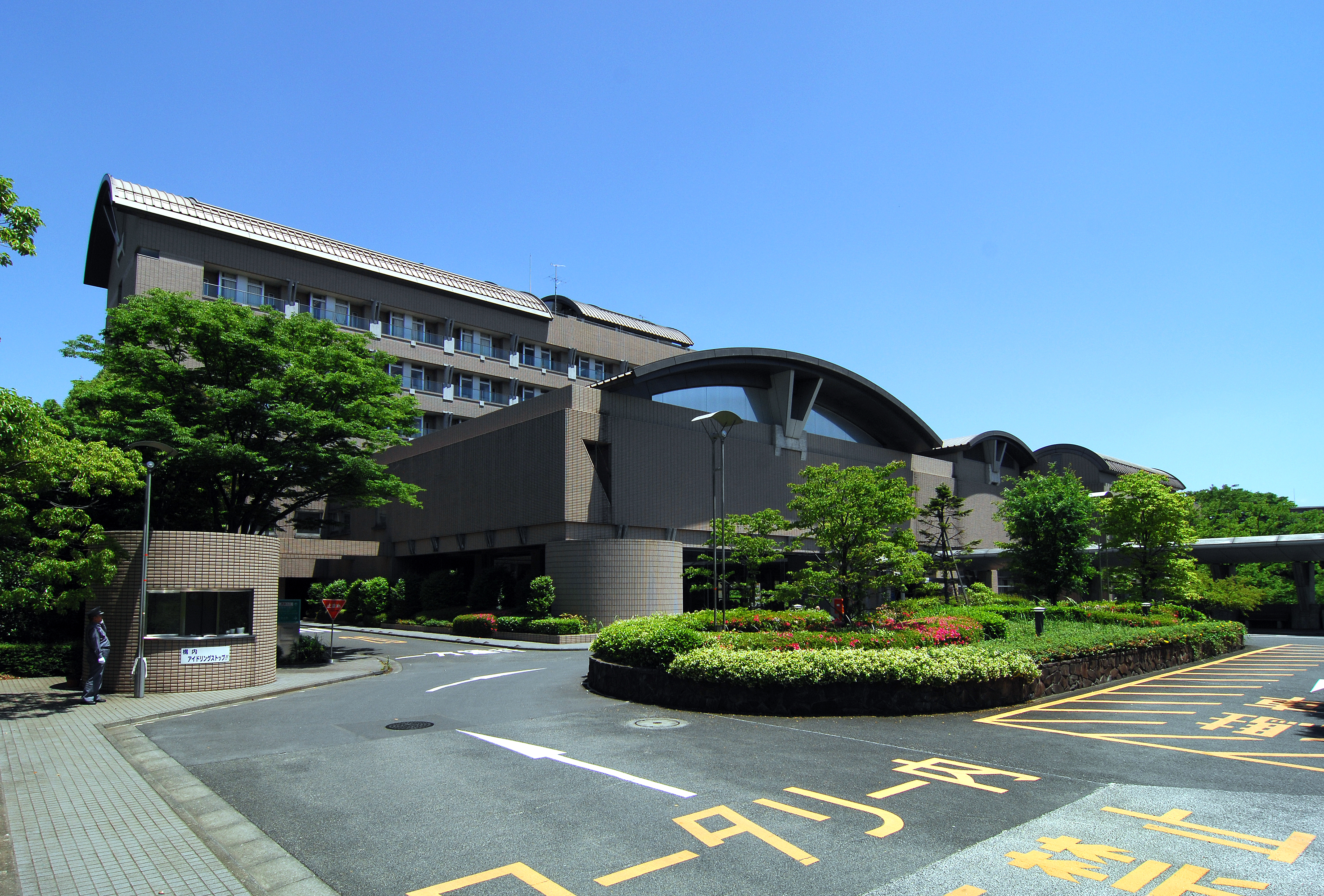 地方独立行政法人東京都立病院機構　東京都立多摩南部地域病院