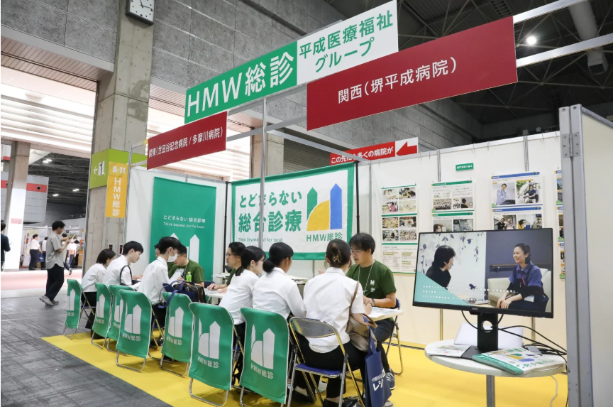 民間医局レジナビフェア2026 大阪　～臨床・専門研修プログラム～