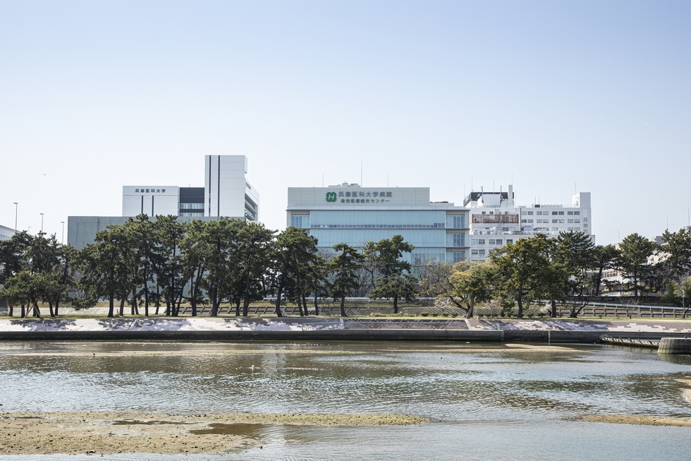 兵庫医科大学病院　