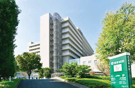  NTT東日本関東病院