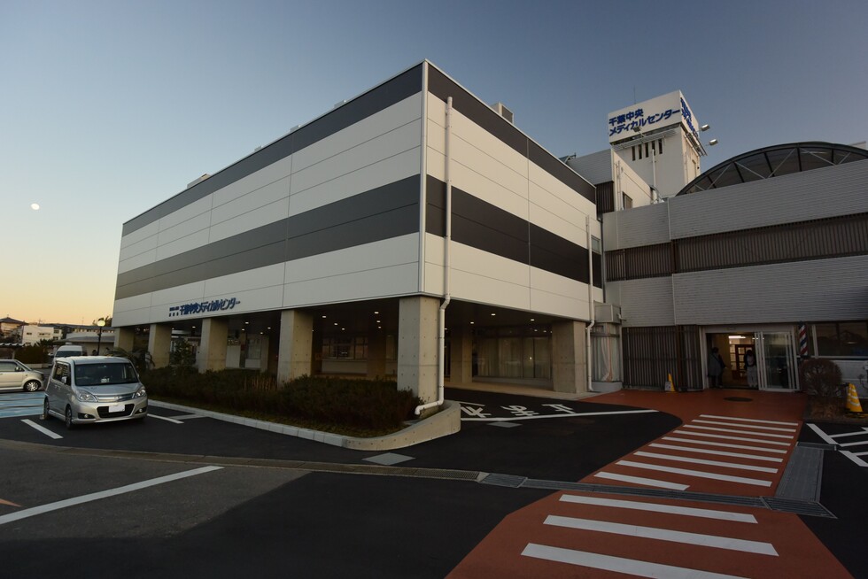 医療法人社団 誠馨会 千葉中央メディカルセンター