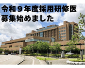 病院画像